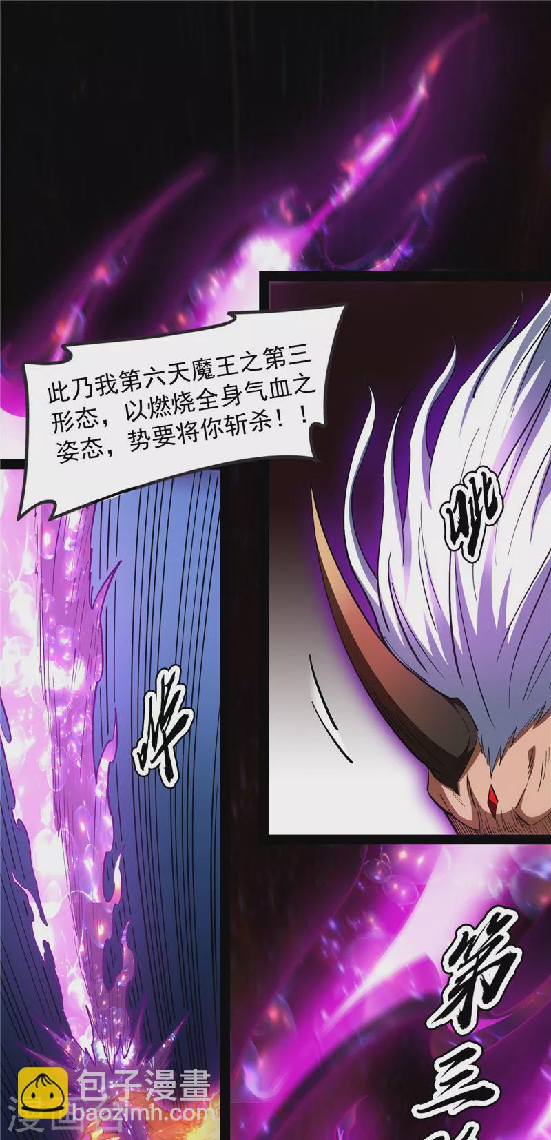 第152话 秀姬来援(1/2)-第151话