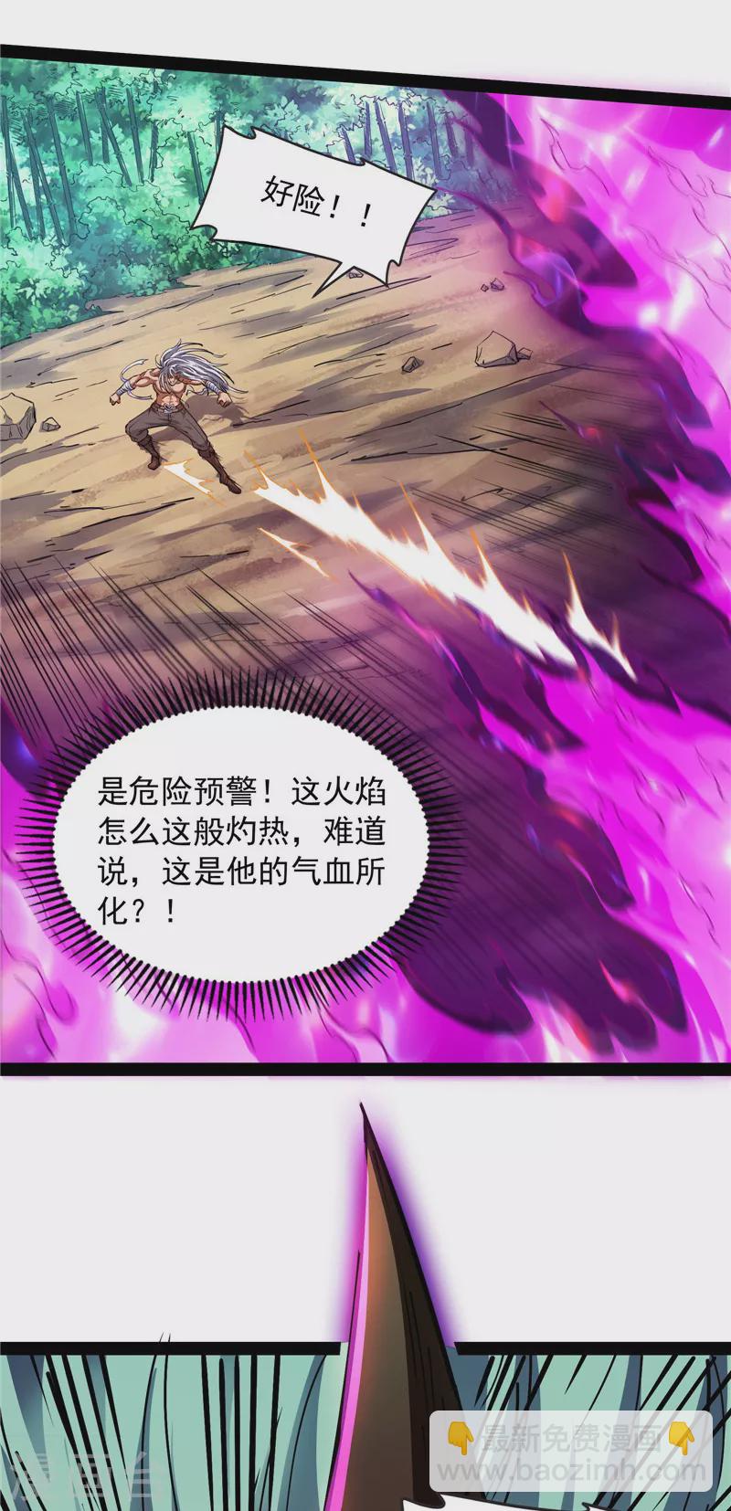 第152话 秀姬来援(1/2)-第151话