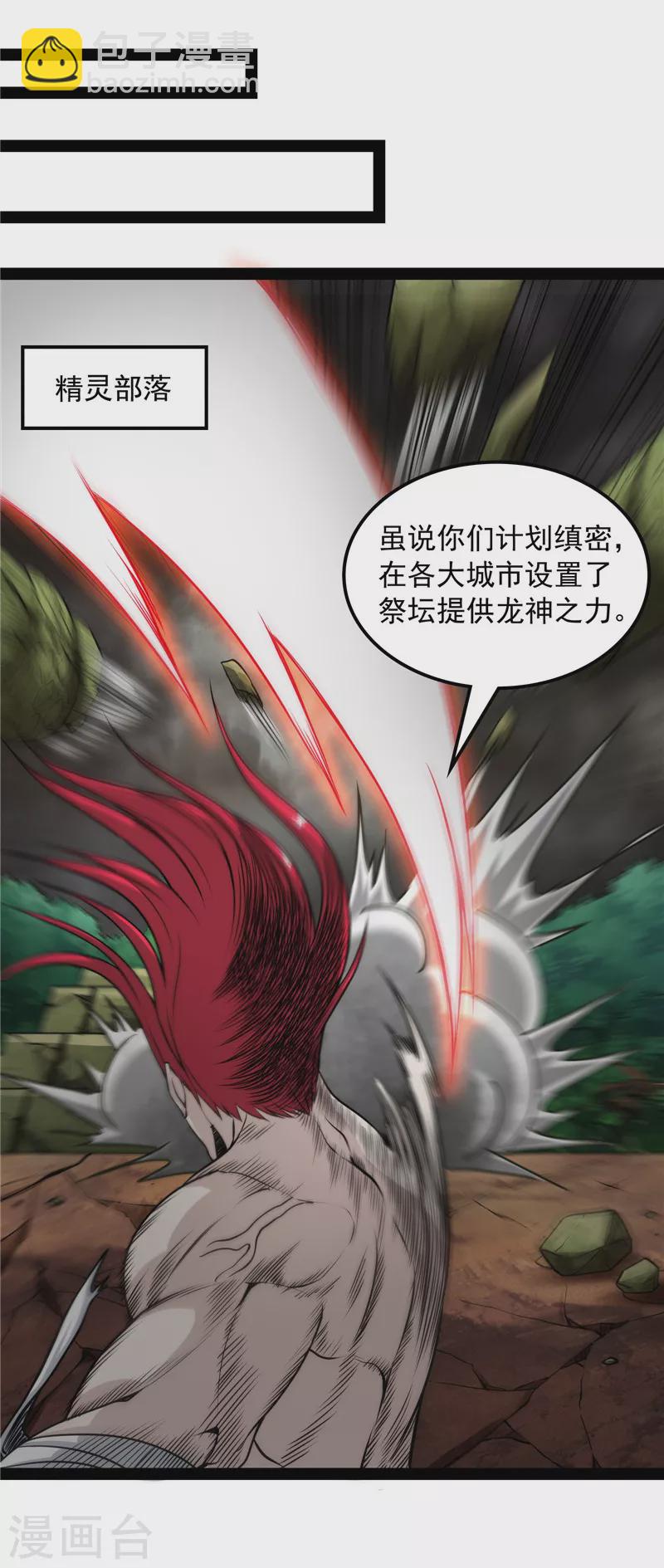 第152话 秀姬来援(1/2)-第151话