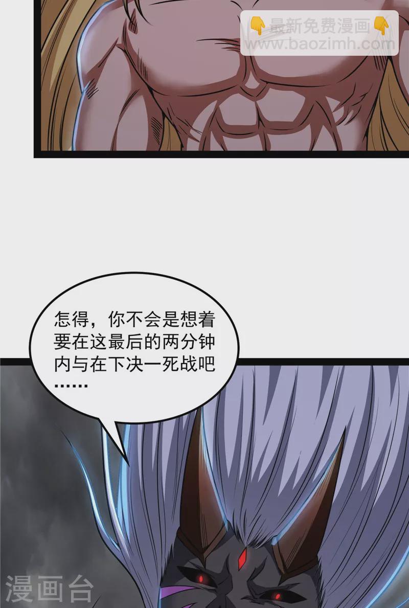 第154话 必杀！天下布武(1/2)-第153话