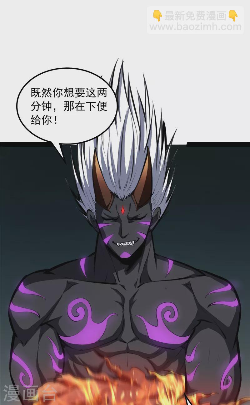 第154话 必杀！天下布武(1/2)-第153话