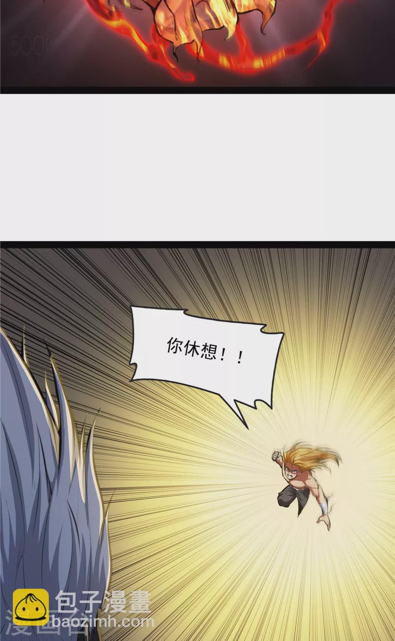 第154话 必杀！天下布武(1/2)-第153话