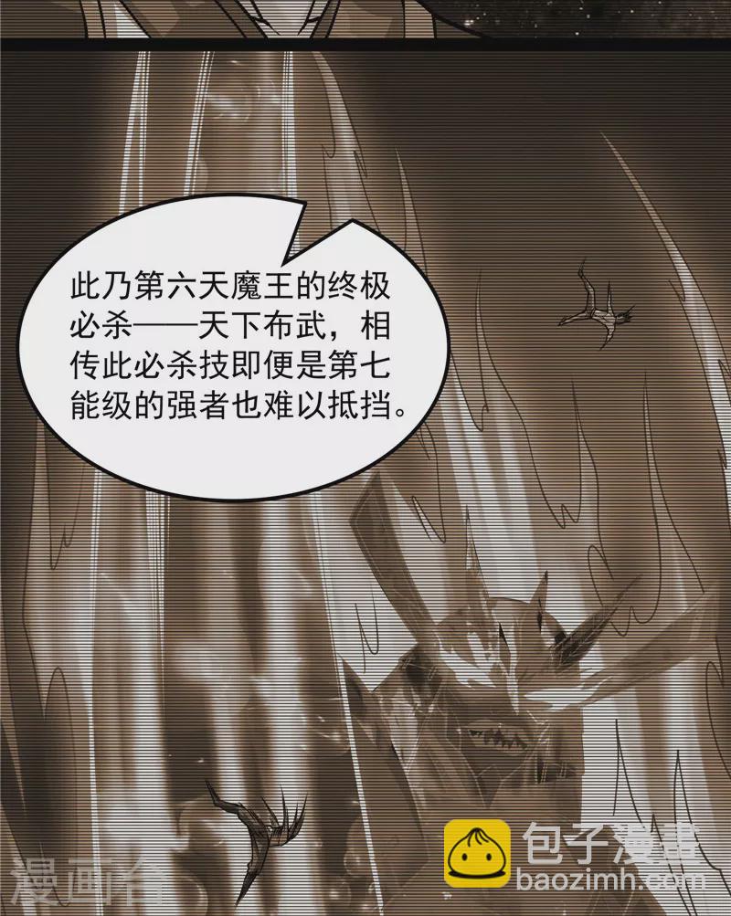 第154话 必杀！天下布武(1/2)-第153话