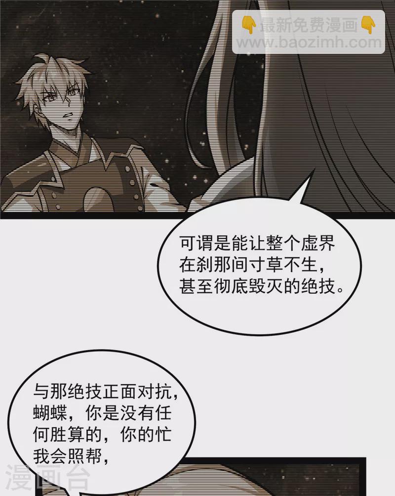 第154话 必杀！天下布武(1/2)-第153话