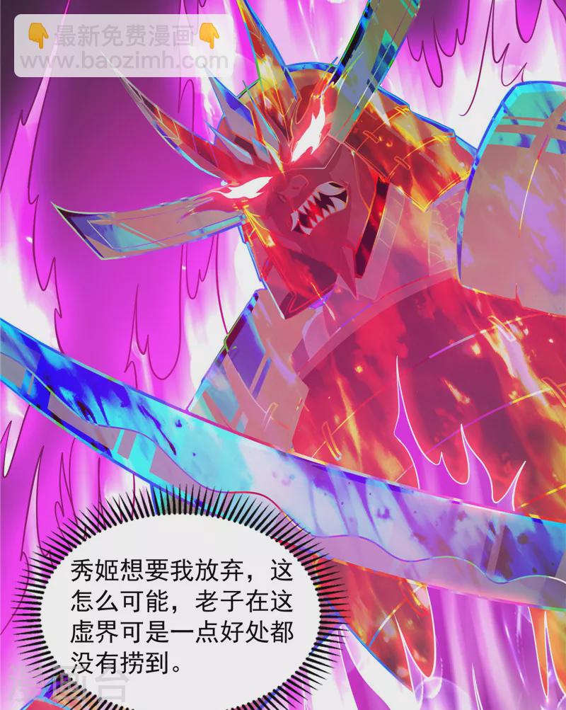 第154话 必杀！天下布武(1/2)-第153话