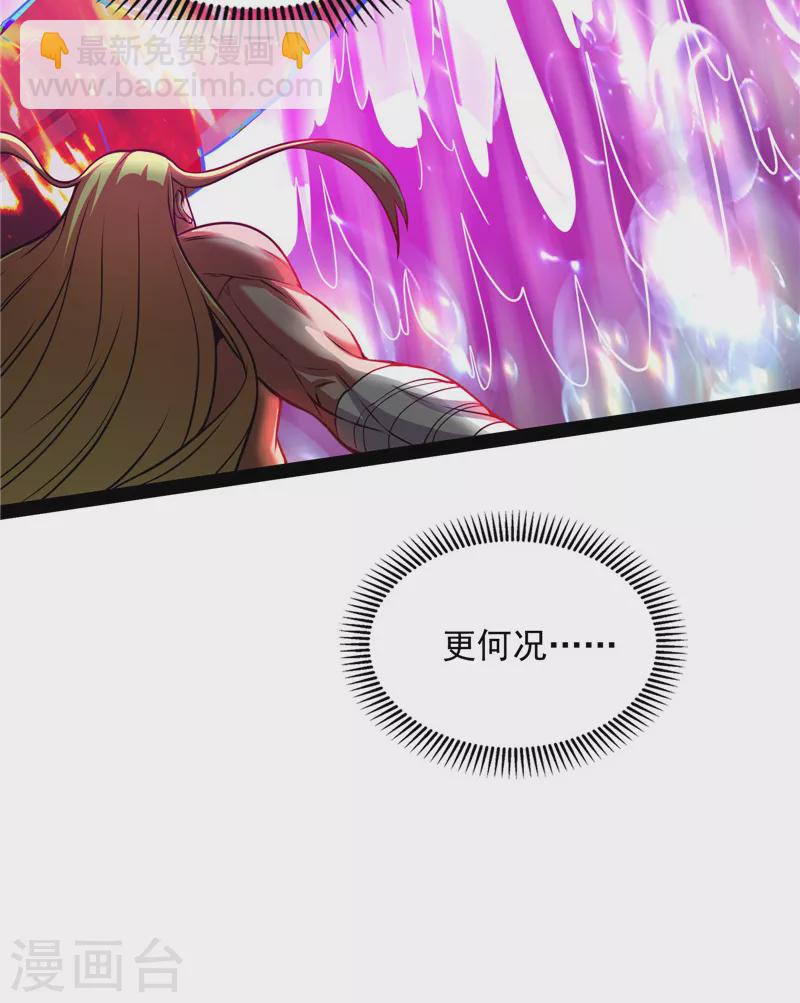 第154话 必杀！天下布武(1/2)-第153话