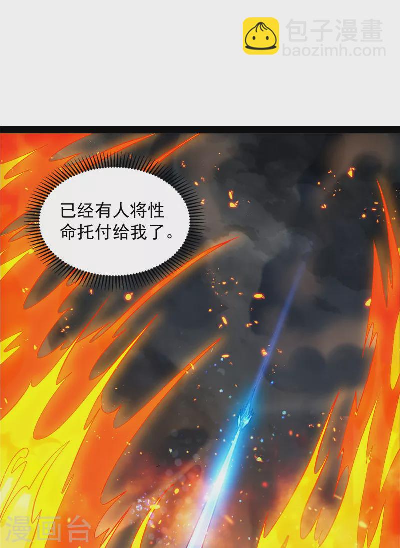 第154话 必杀！天下布武(1/2)-第153话