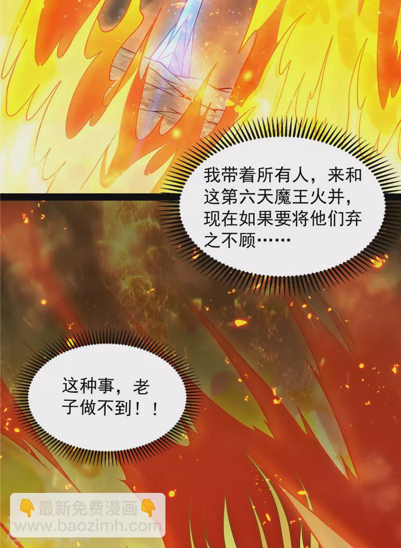 第154话 必杀！天下布武(1/2)-第153话