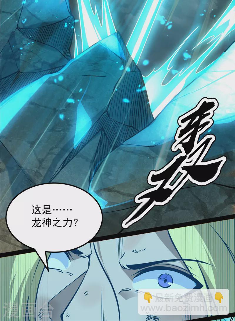 第154话 必杀！天下布武(1/2)-第153话