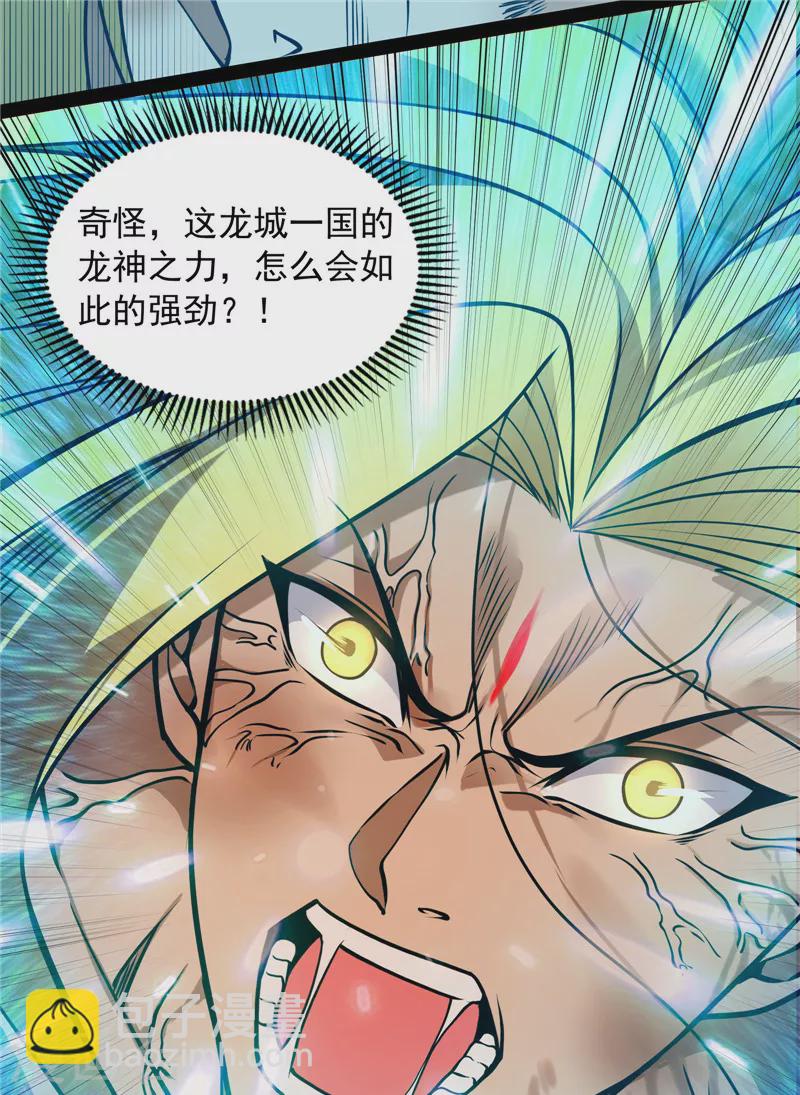 第154话 必杀！天下布武(1/2)-第153话