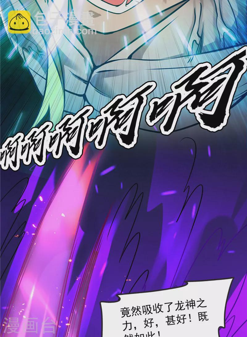 第154话 必杀！天下布武(1/2)-第153话