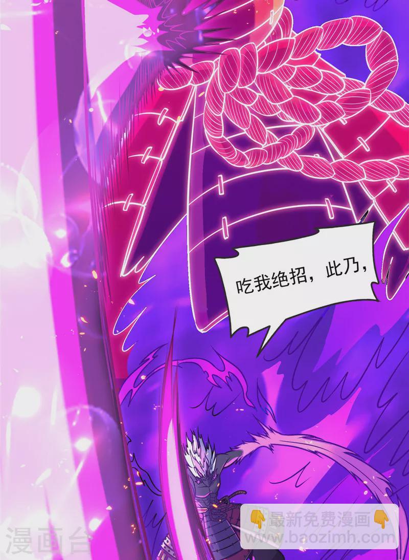 第154话 必杀！天下布武(1/2)-第153话