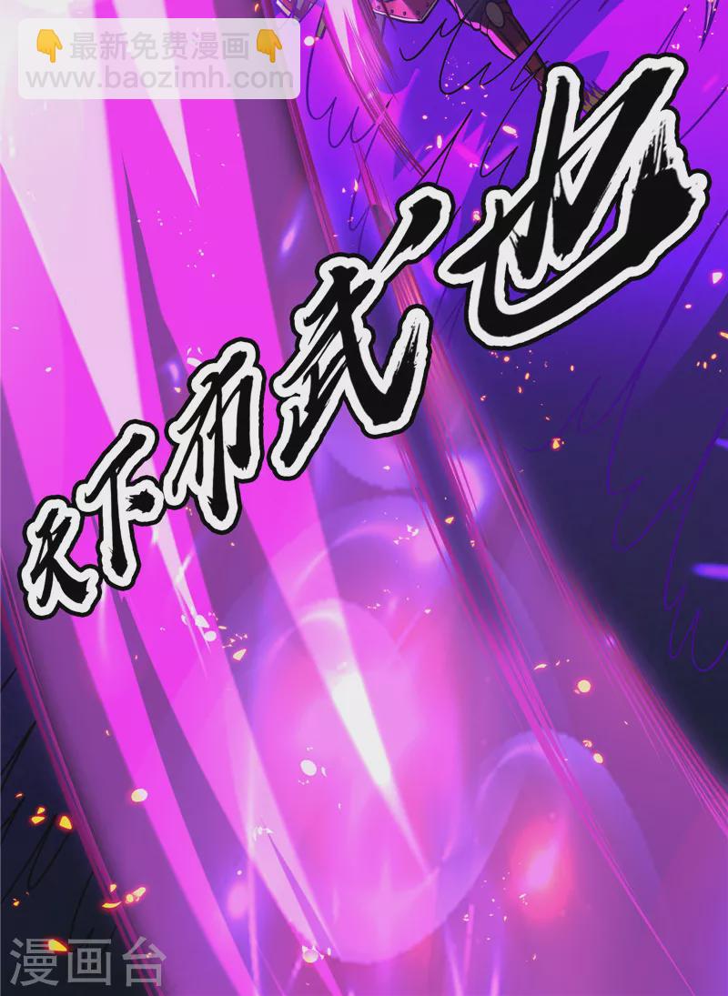 第154话 必杀！天下布武(1/2)-第153话