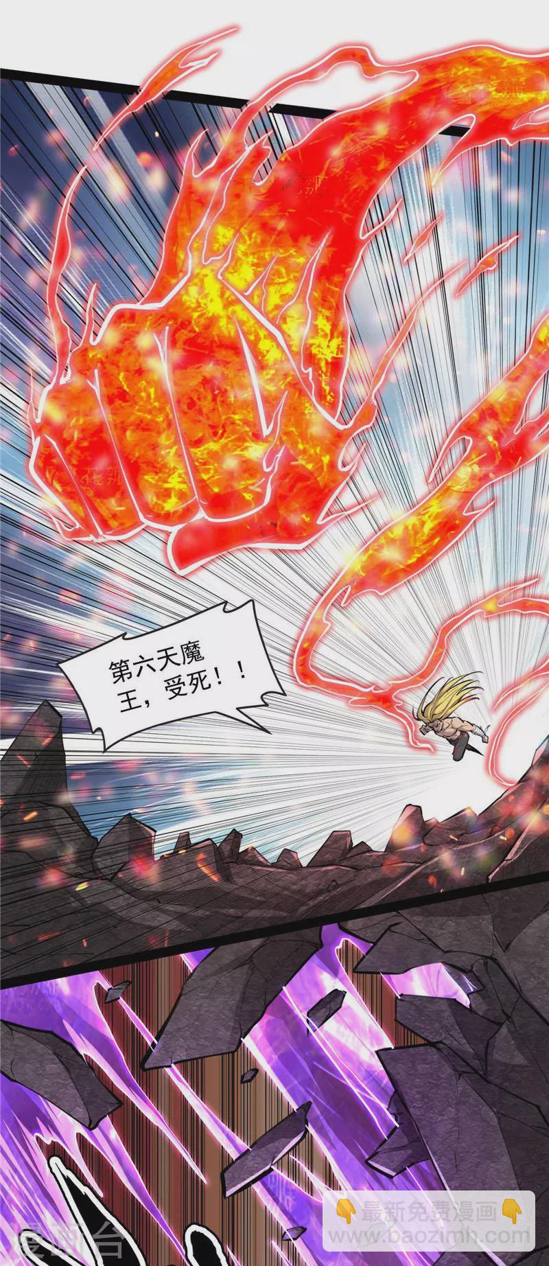 第154话 必杀！天下布武(1/2)-第153话