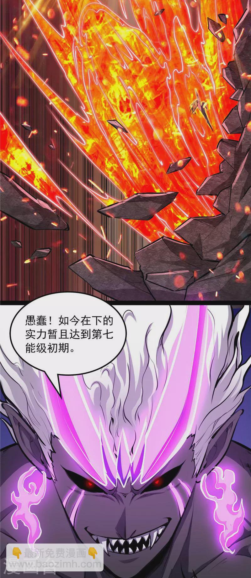 第154话 必杀！天下布武(1/2)-第153话