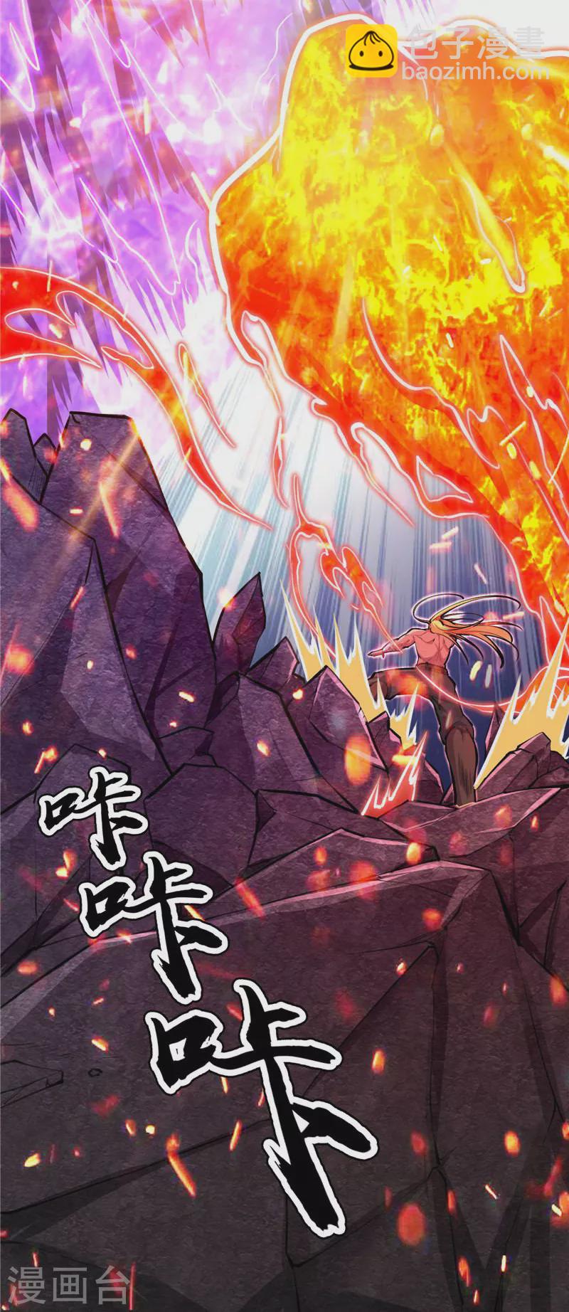 第154话 必杀！天下布武(1/2)-第153话