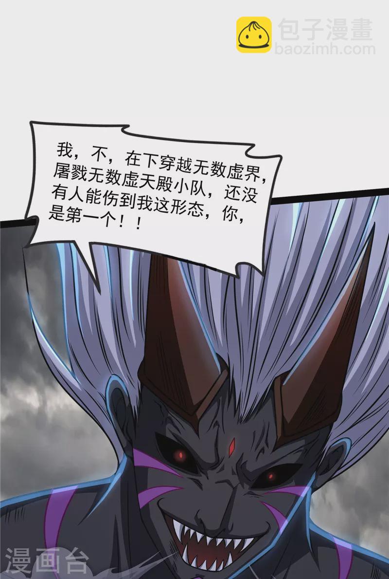 第154话 必杀！天下布武(1/2)-第153话