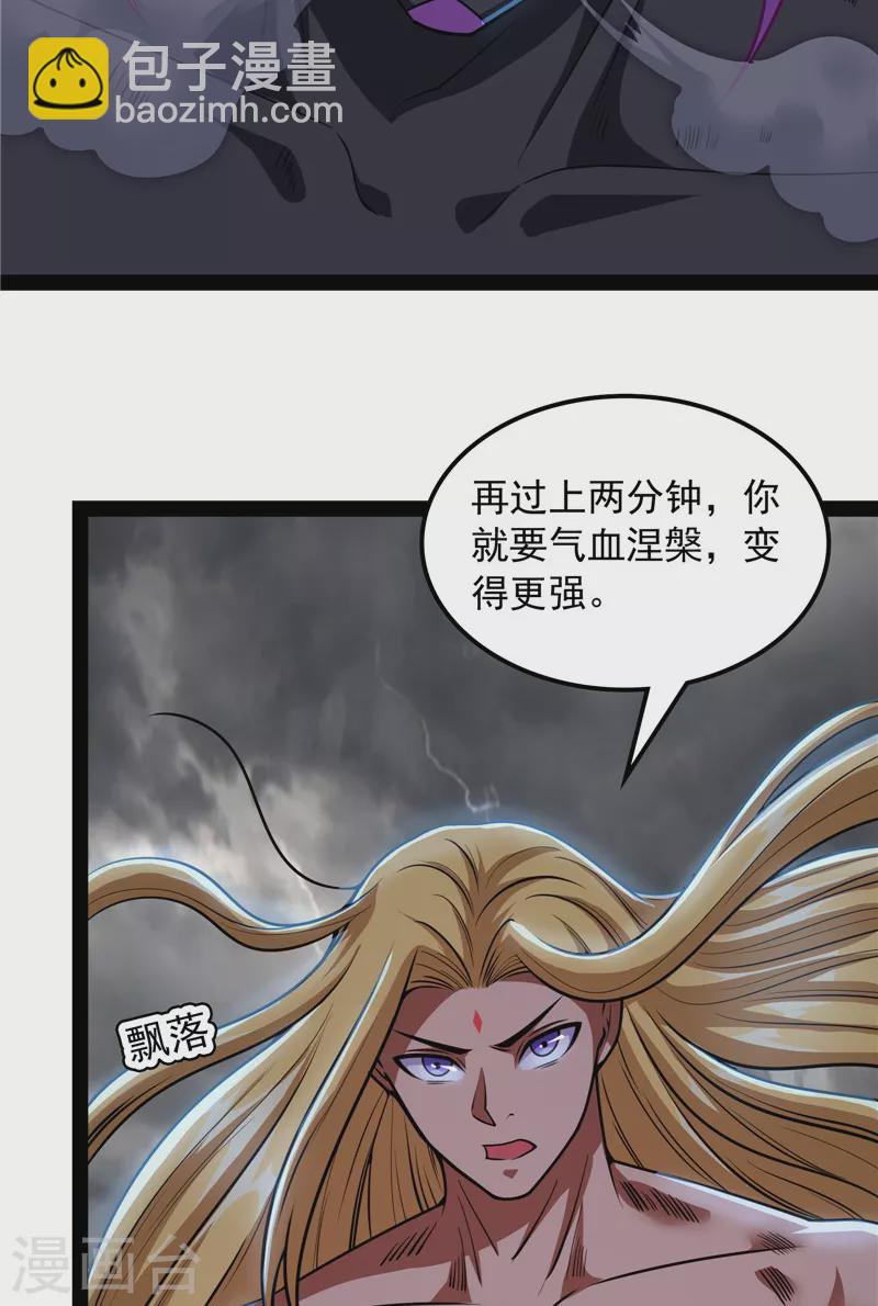 第154话 必杀！天下布武(1/2)-第153话