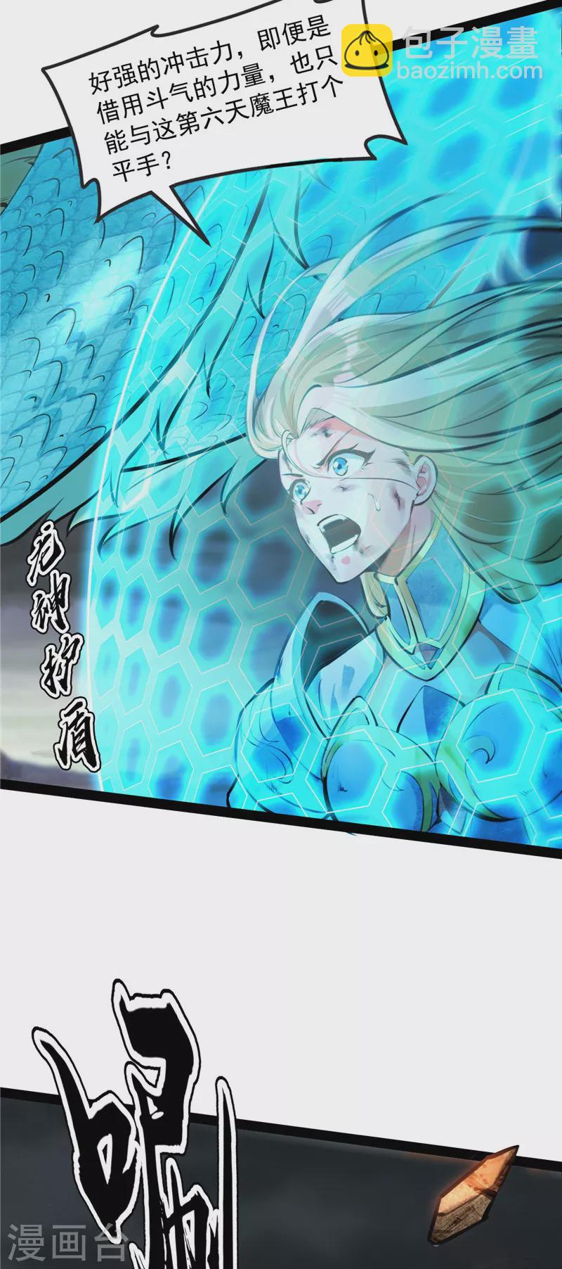 第156话 注入！最后的一拳(1/2)-第155话