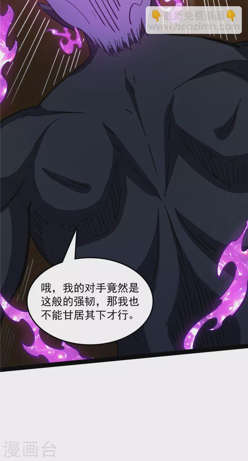 第156话 注入！最后的一拳(1/2)-第155话