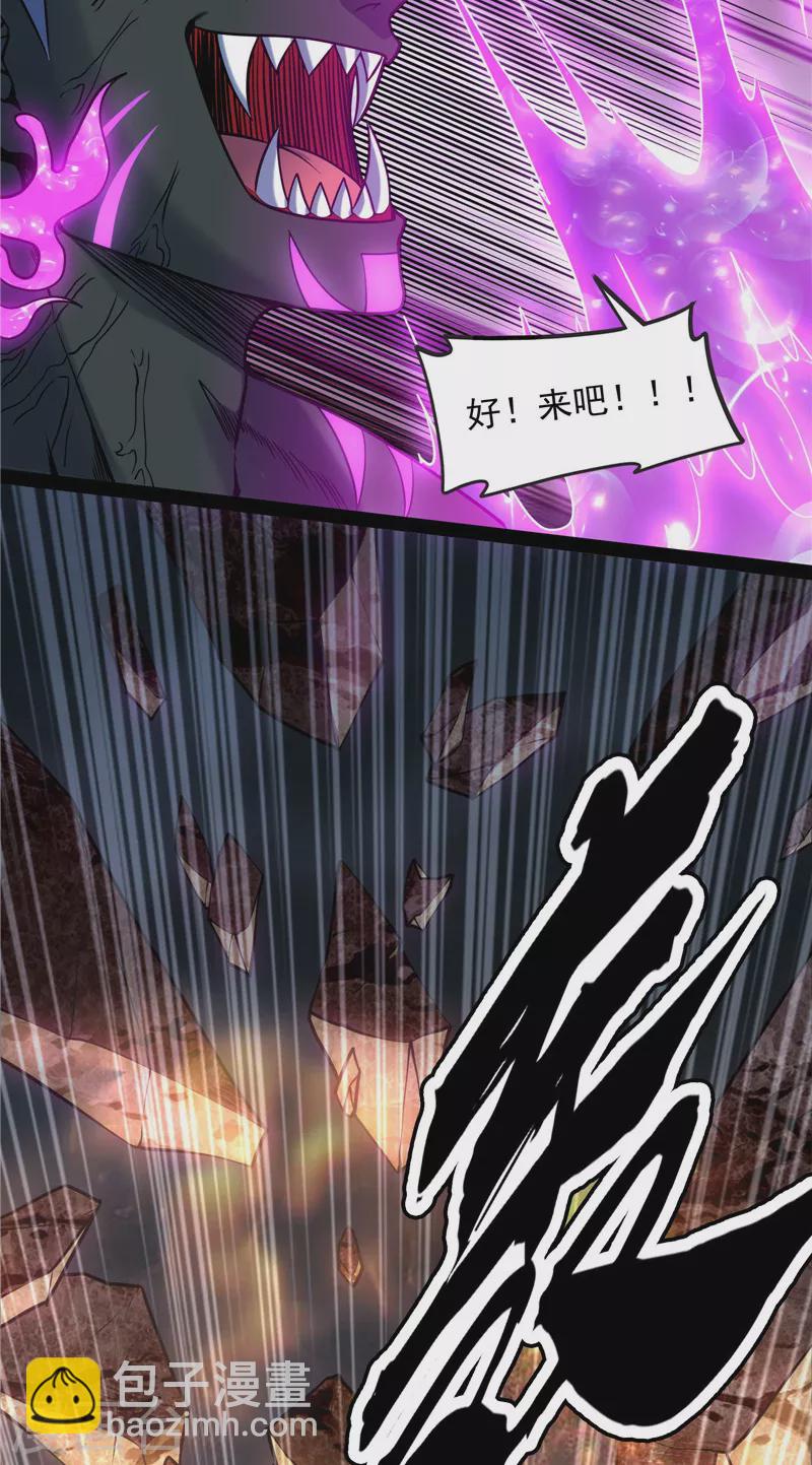 第156话 注入！最后的一拳(1/2)-第155话