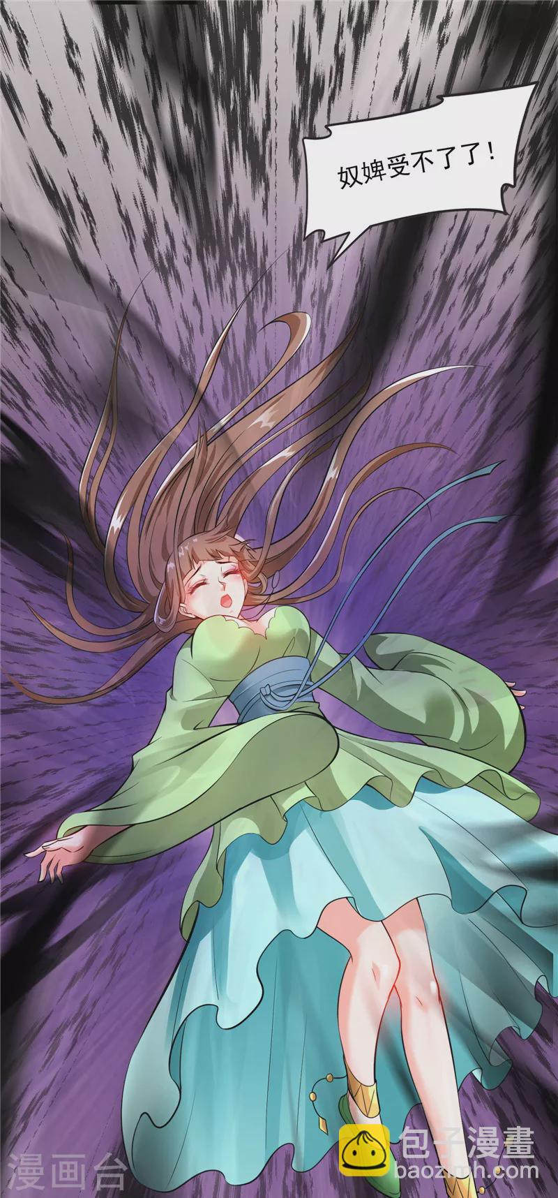 第18话 今晚月色真美-第17话
