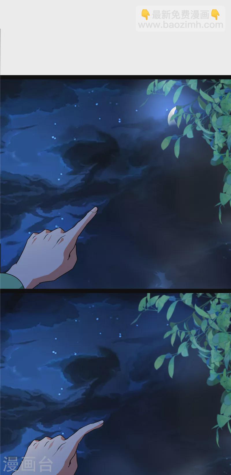 第18话 今晚月色真美-第17话