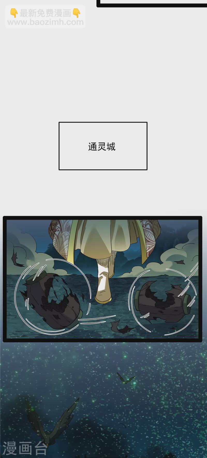 第28话 前所未有的大敌(1/2)-第27话