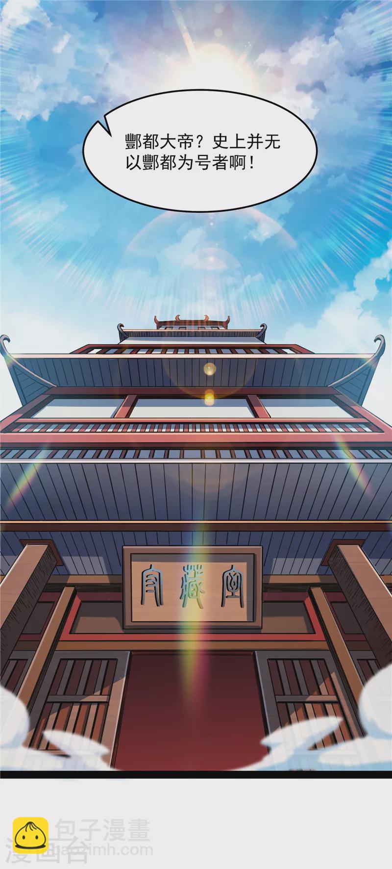 第28话 前所未有的大敌(1/2)-第27话