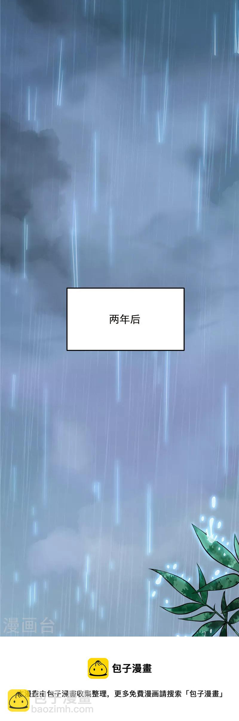 第28话 前所未有的大敌(1/2)-第27话