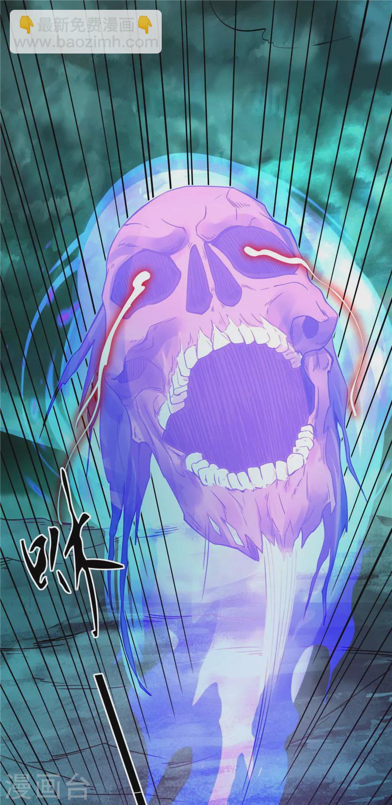 第32话 斩首！无头亡灵！(1/2)-第31话