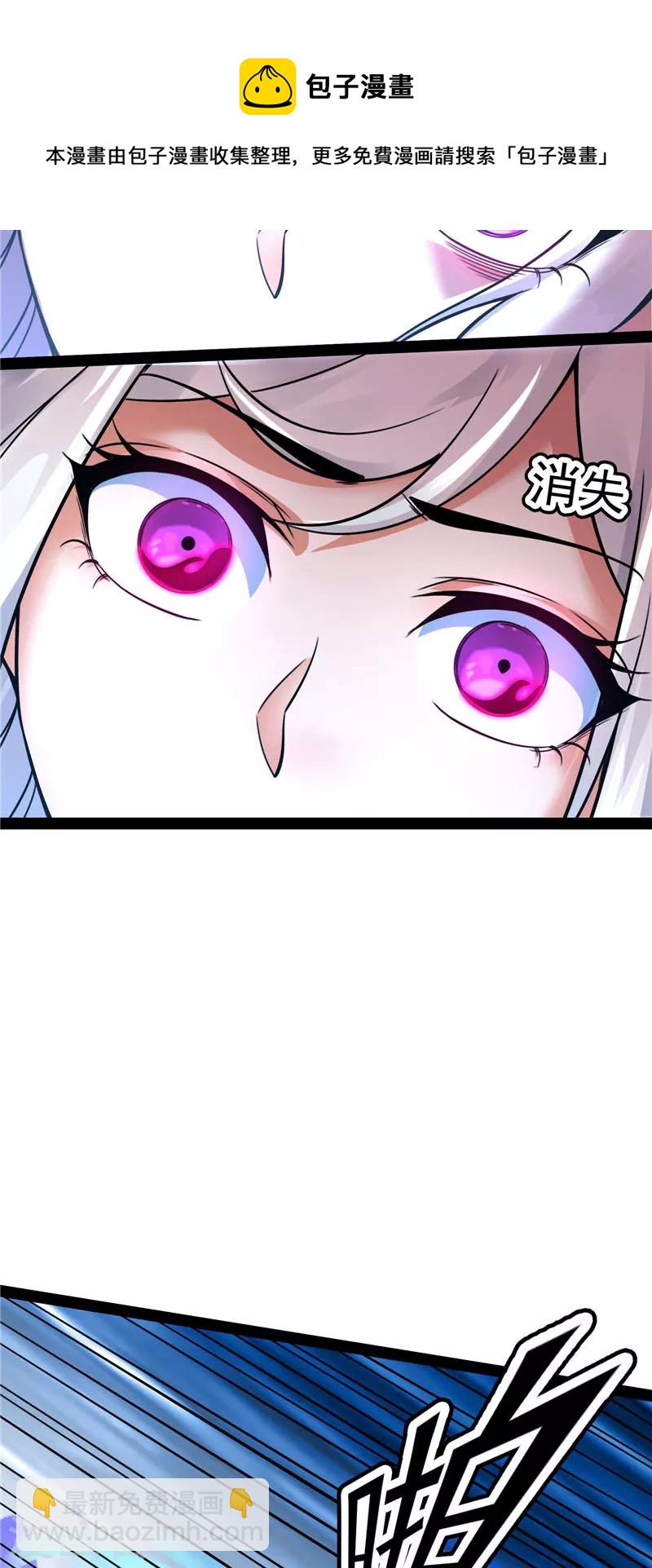 第32话 斩首！无头亡灵！(1/2)-第31话