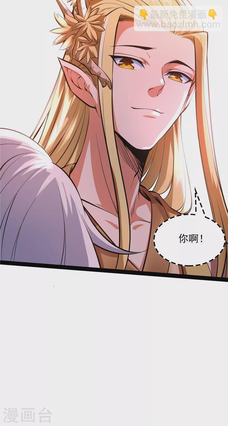 第32话 斩首！无头亡灵！(1/2)-第31话