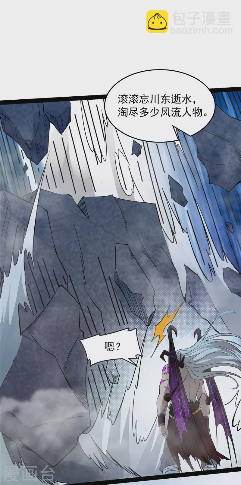 第32话 斩首！无头亡灵！(1/2)-第31话