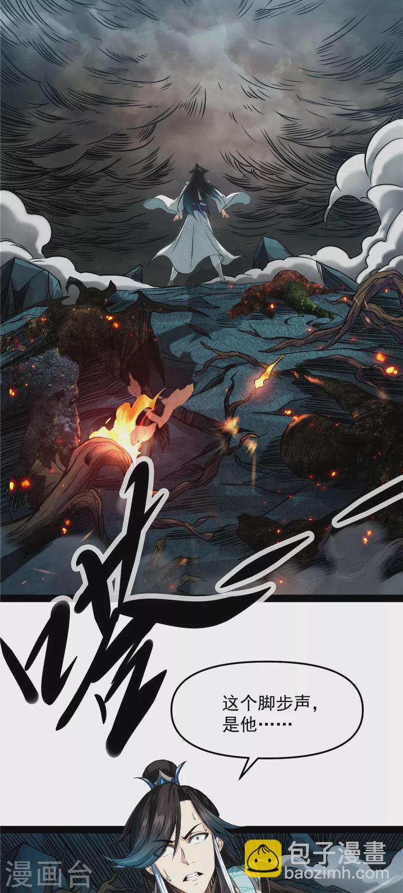 第36话 一切在我掌握中(1/2)-第35话