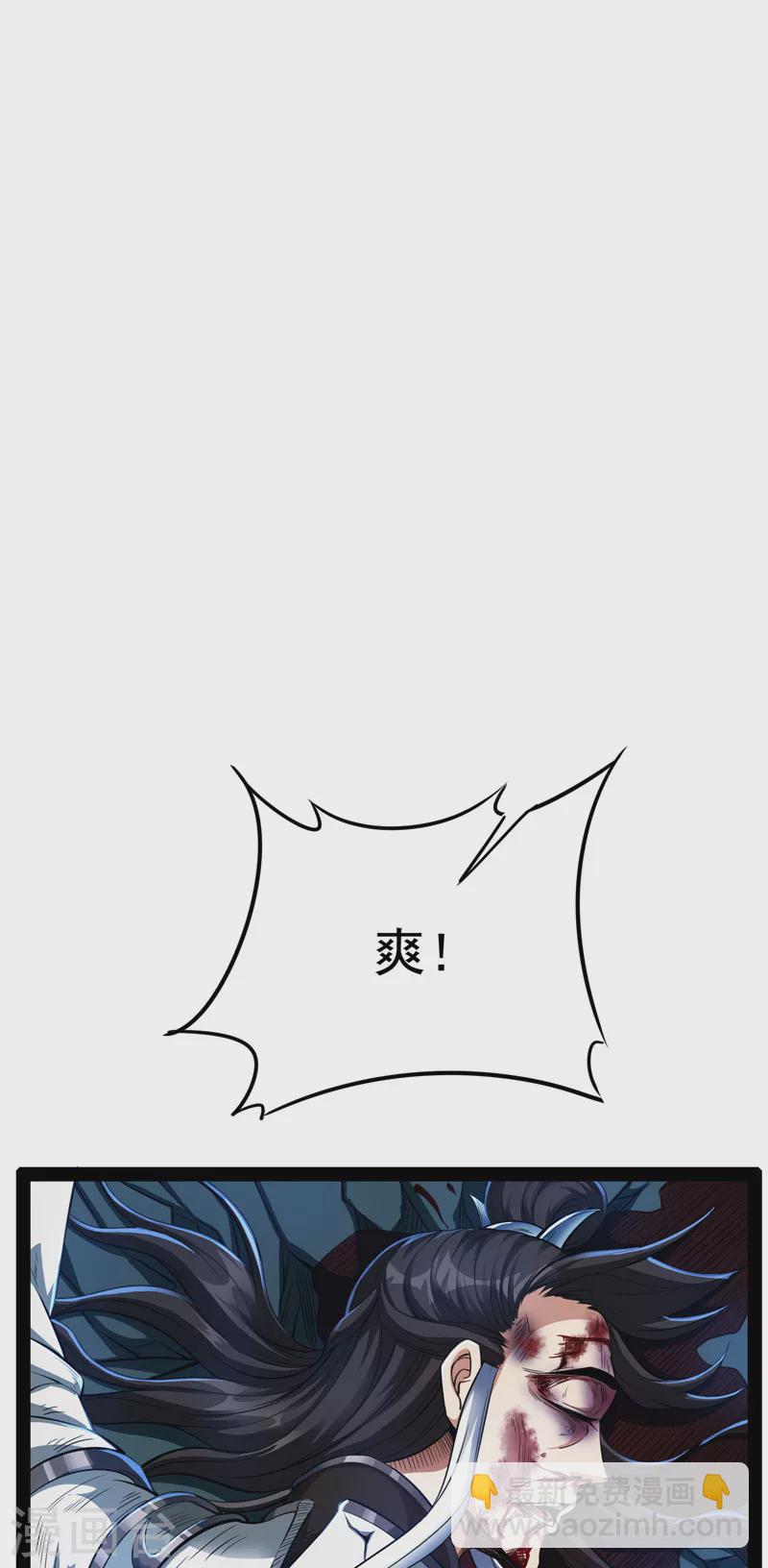 第38话 在下诸葛卧龙(1/2)-第37话