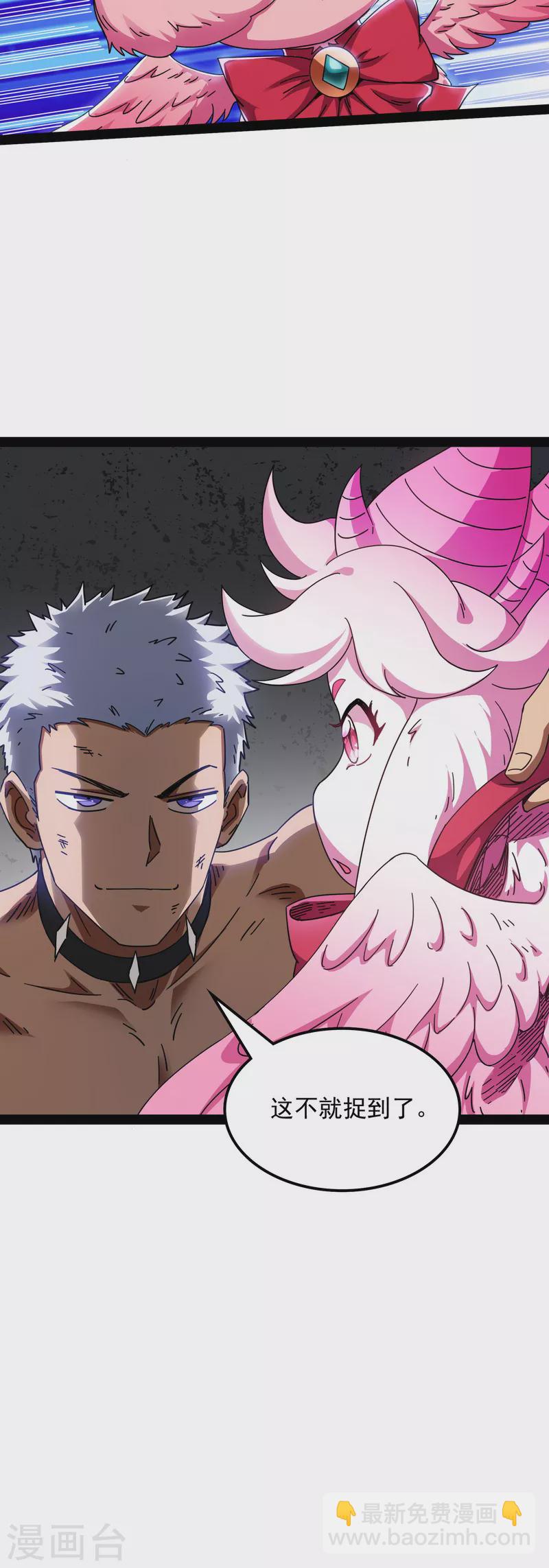 第6话 囡囡和脱离世界(1/2)-第5话