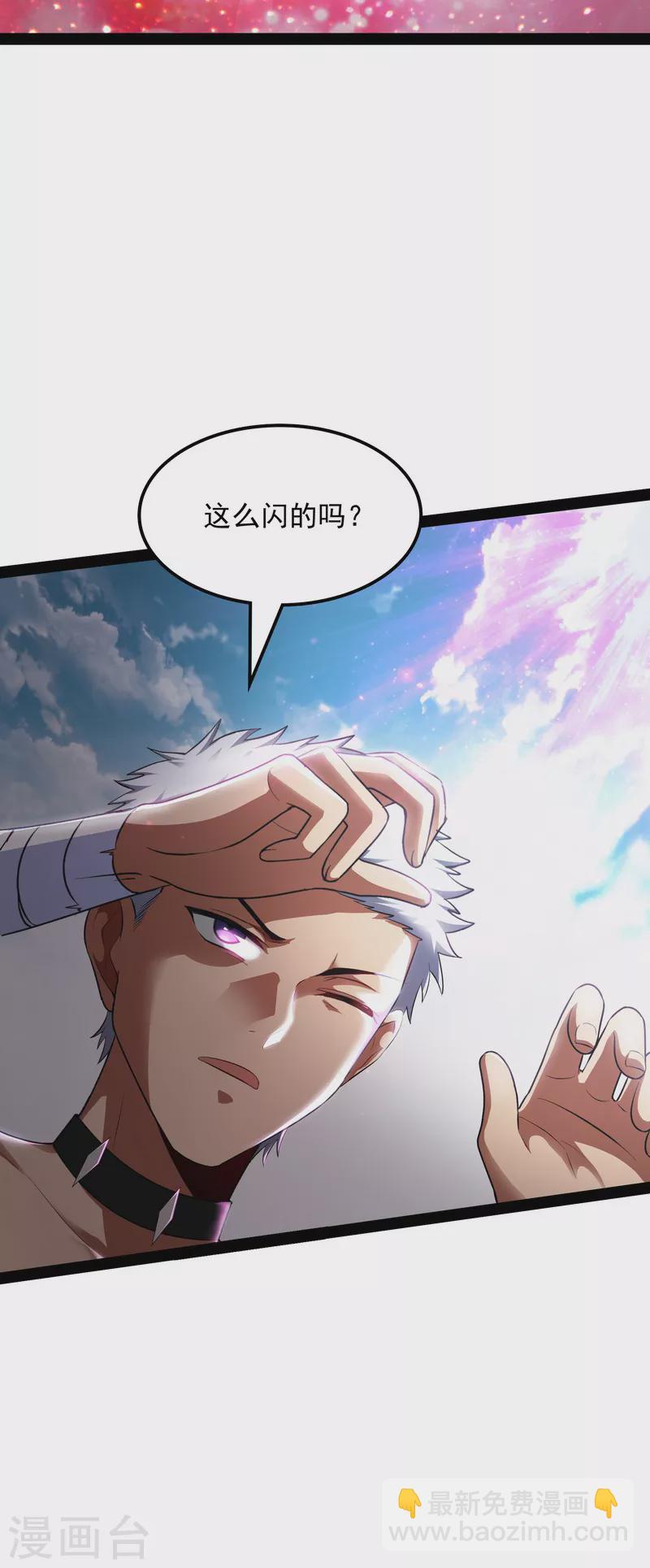 第6话 囡囡和脱离世界(1/2)-第5话