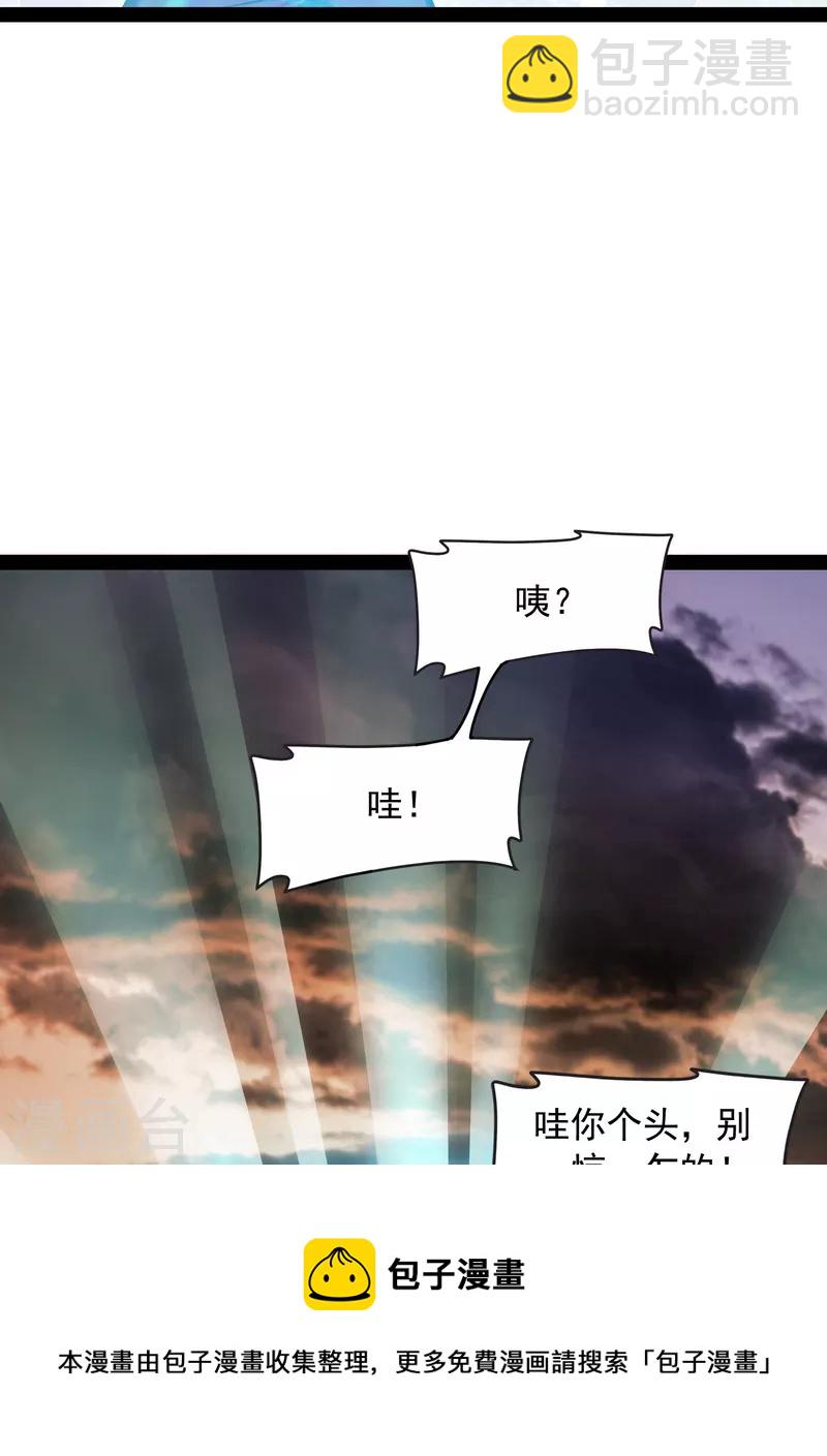 第6话 囡囡和脱离世界(1/2)-第5话