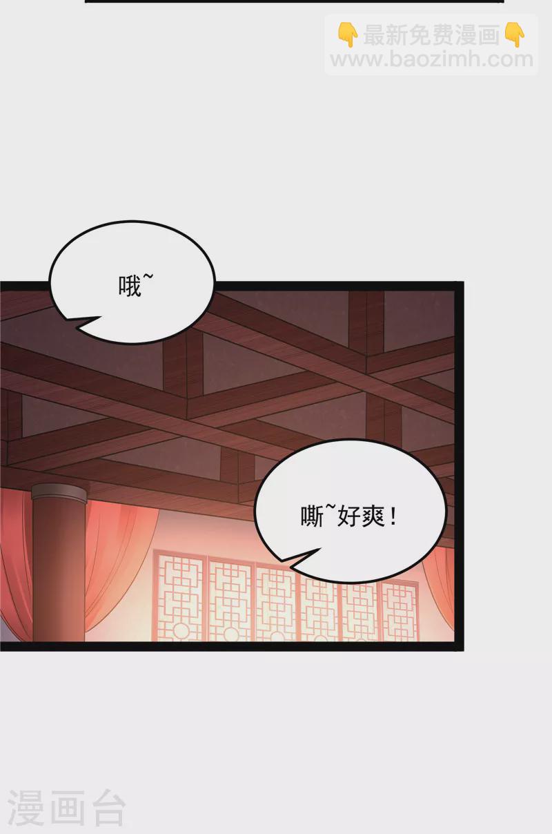第42话 爱时达达恨时猪(1/2)-第41话