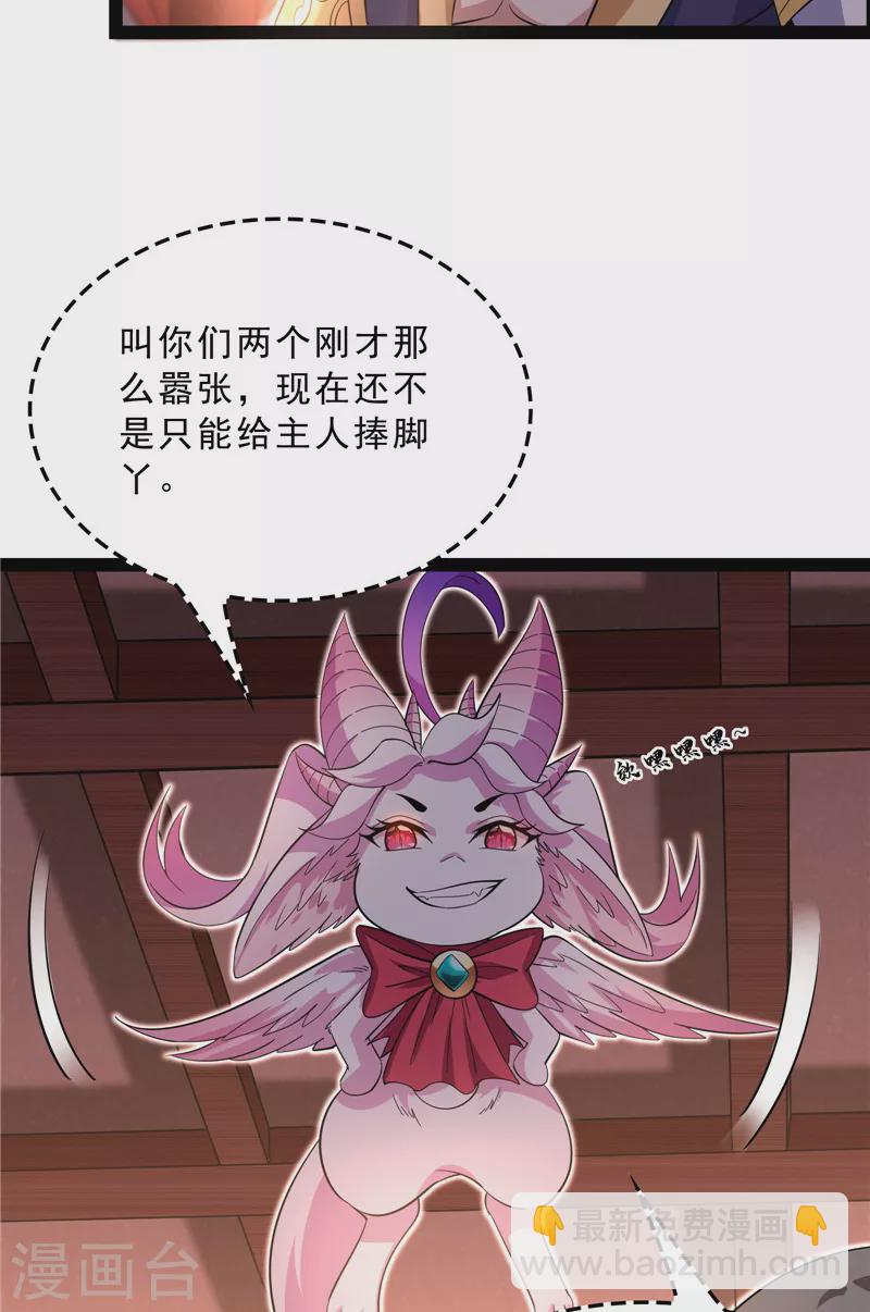 第42话 爱时达达恨时猪(1/2)-第41话