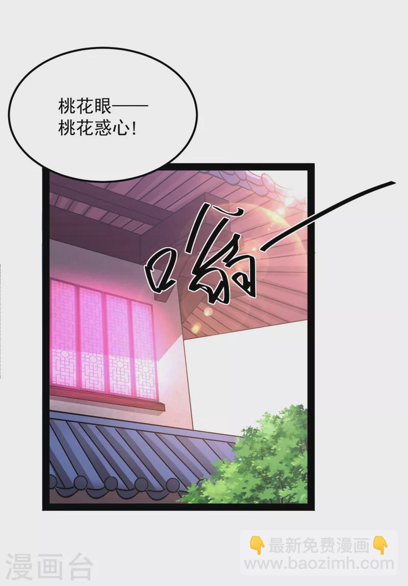 第42话 爱时达达恨时猪(1/2)-第41话