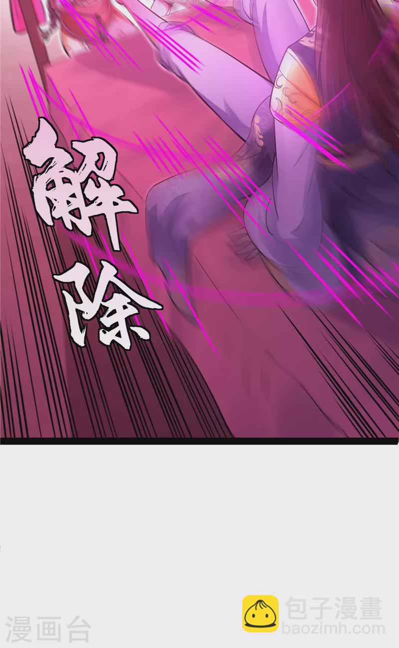 第42话 爱时达达恨时猪(1/2)-第41话