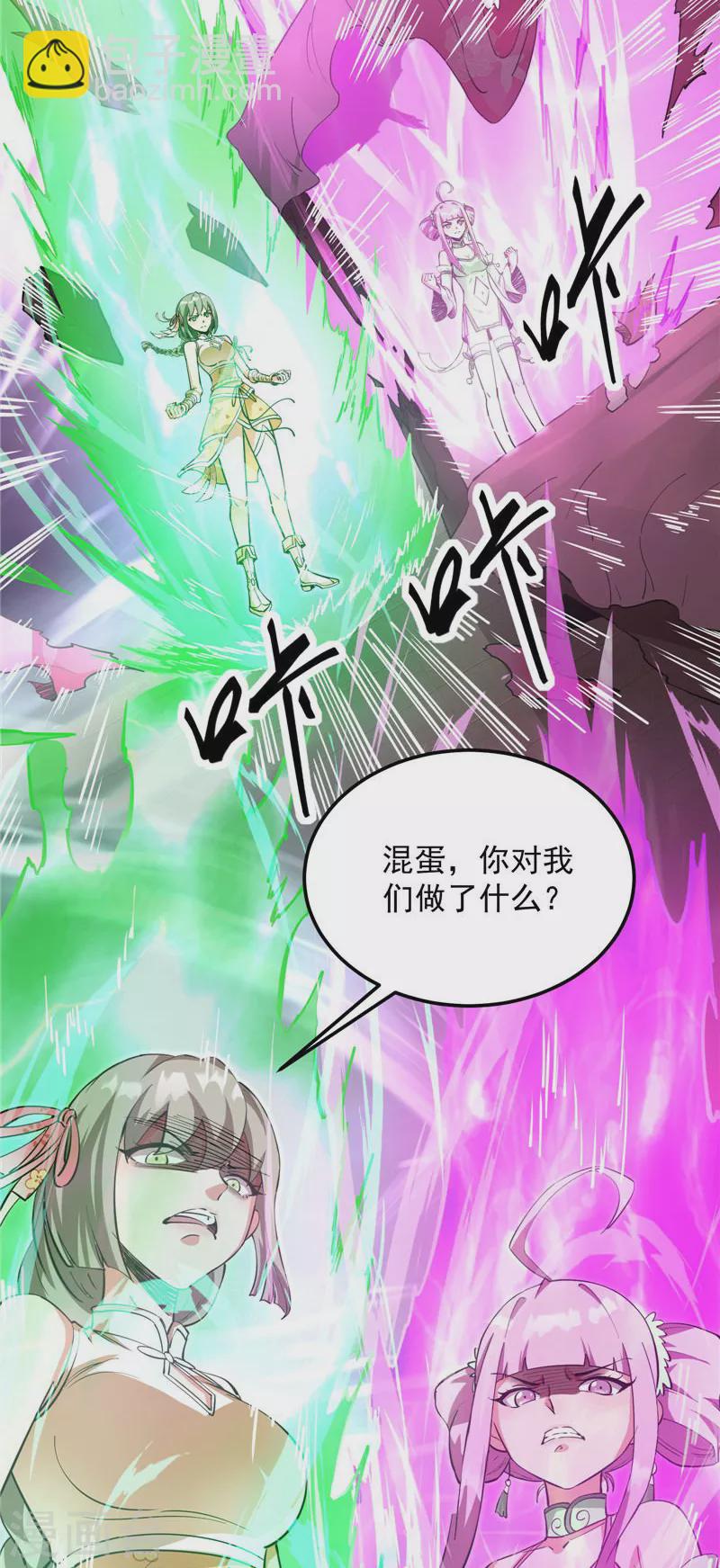 第42话 爱时达达恨时猪(1/2)-第41话