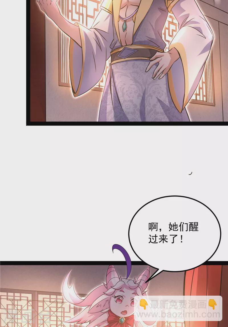 第42话 爱时达达恨时猪(1/2)-第41话