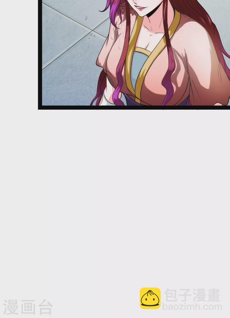 第44话 三宗妖女排队送(1/2)-第43话