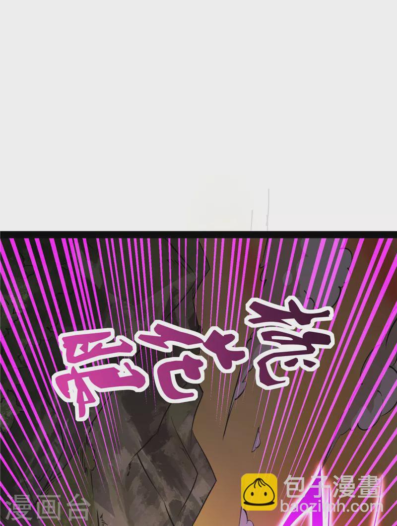第46话 妖女以下犯上(1/2)-第45话