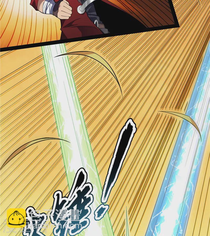 第48话 直捣黄龙灭圣莲(1/2)-第47话