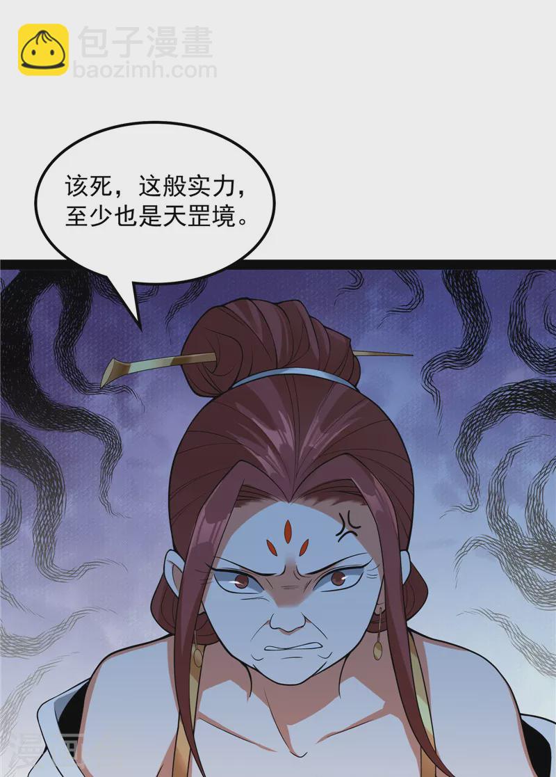 第48话 直捣黄龙灭圣莲(1/2)-第47话