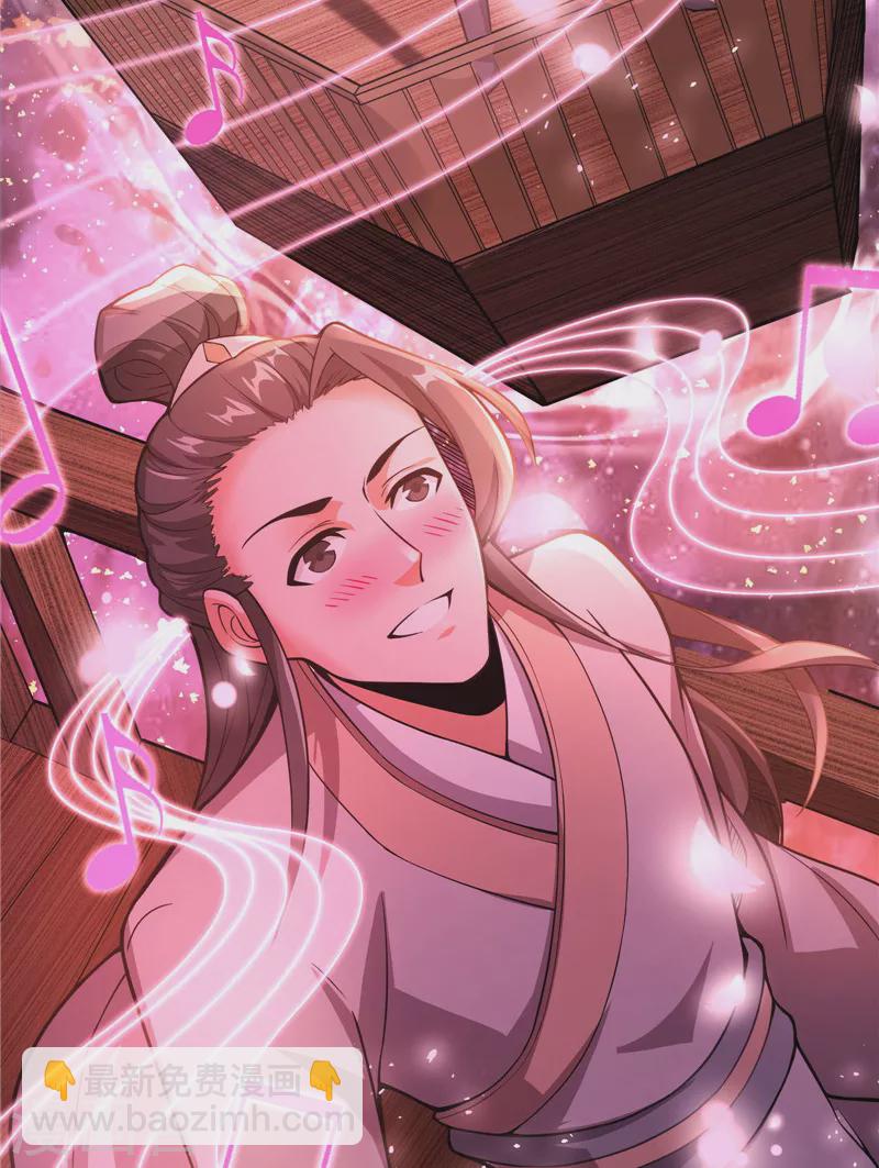 第50话 红鸾星现(1/2)-第49话